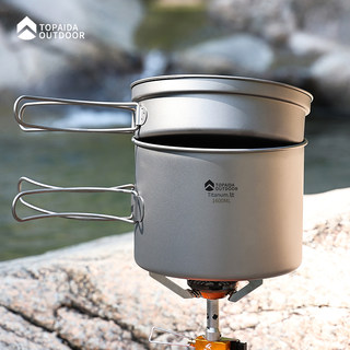 Outdoor titanium pot pure titanium soup pot camping cookware ultra-light tableware frying pan titanium alloy folding set pot instant noodle pot