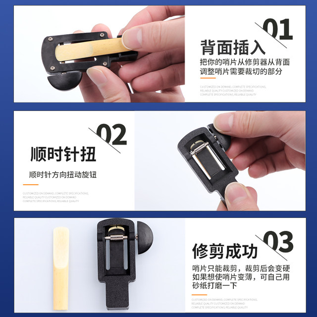 Saxophone reed trimmer trimmer polisher cutter soprano tenor clarinet ໂລຫະ