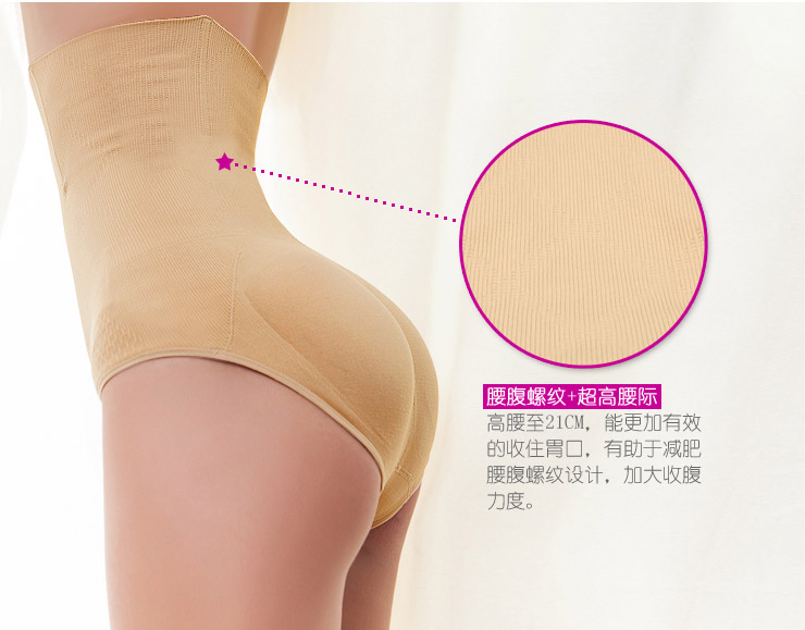 body amincissant - Ref 684667 Image 15