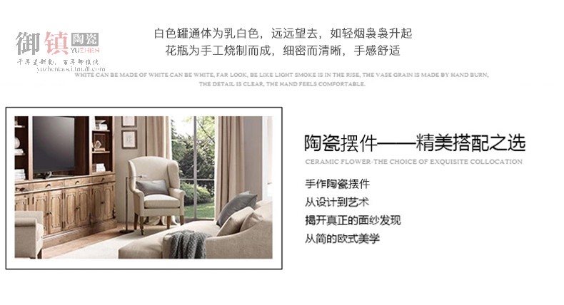 I and contracted household soft adornment of pottery and porcelain vases, plant flowers, place of the sitting room of Chinese style TV wine accessories