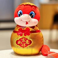 Золотая яичная змея 22 см8 дюймов