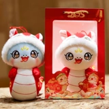 Талисман, плюшевая маленькая игрушка, тряпичная кукла, талисман года, подарок на день рождения