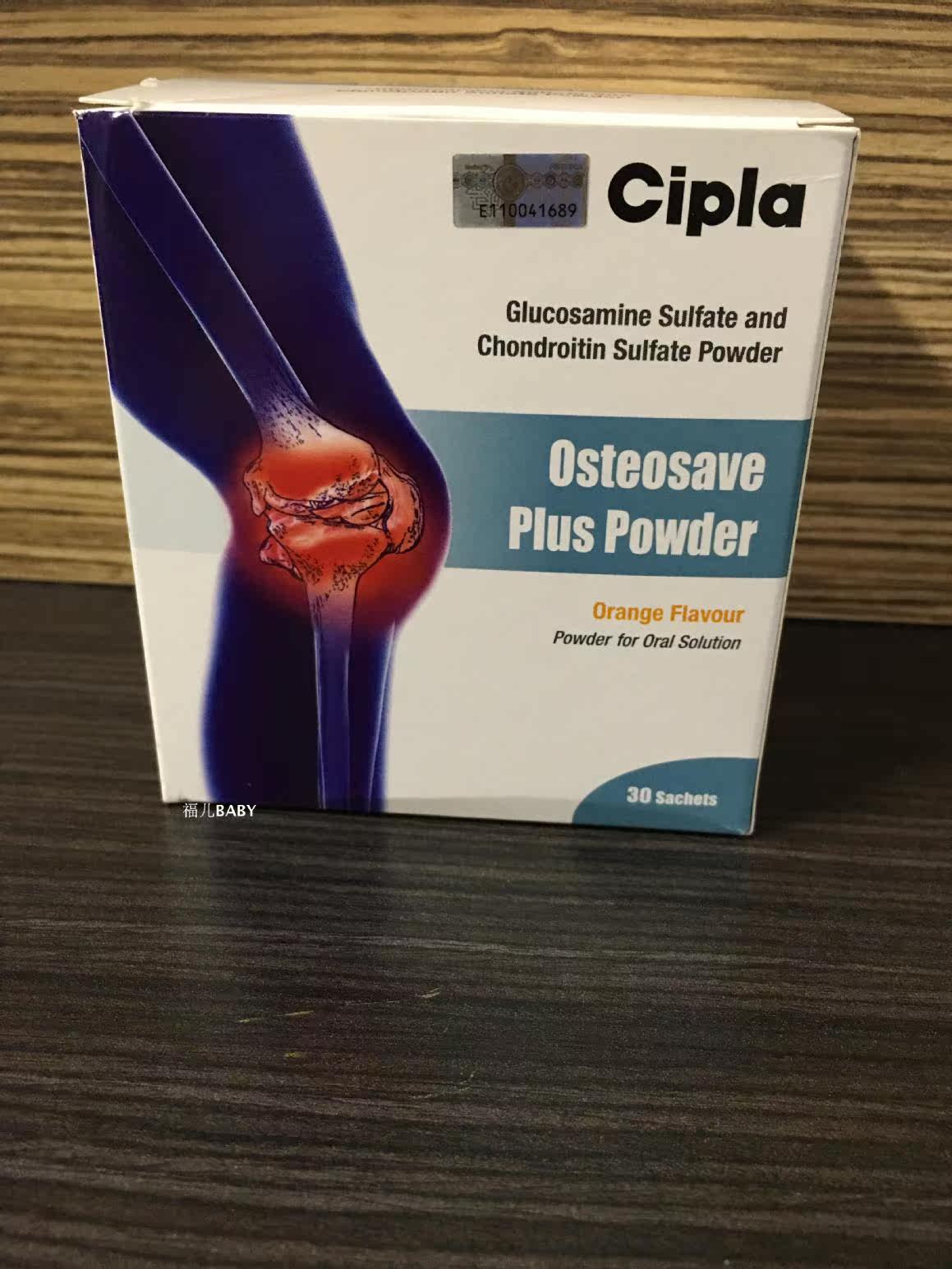 Malaysia Direct Mail Cipla Osteosave plus powder glucosamine + chondroitin 30 sachets