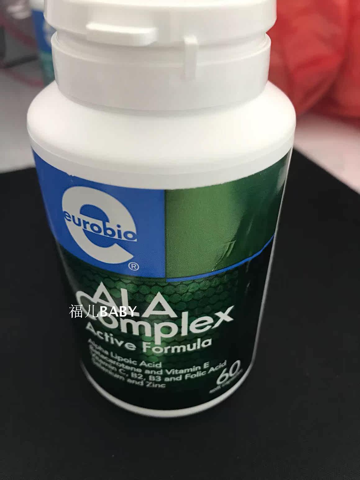 Malaysia Direct Post 100% Eurobio ALA COMPLEX Vitamin B Communities 60 grains