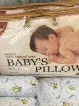 Malaysia Direct Mail GETHA Natural Infant Latex Pillow over 6 months