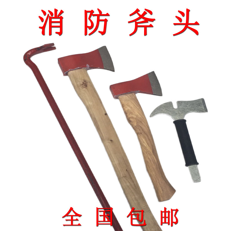Fire Axe Tools Fire Axe Fire Axe Fire Taiping Axe Fire Demolition Tools Fire Fighting Equipment Axe Pointed Axe