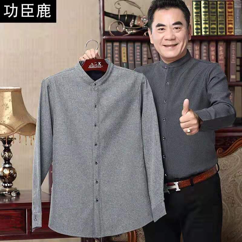 Autumn and Winter Stand-Up Collar Men's Long-Sleeved Shirt with Fleece Lining, Warm and Thickened, Loose-Fitting Men's Shirt for Middle-Aged and Elderly Men, Dad's Clothing Autumn and Winter Stand-Up Collar Men's Long-Sleeved Shirt with Fleece Lining, Warm and Thickened, Loose-Fitting Men's Shirt for Middle-Aged and Elderly Men, Dad's Clothing