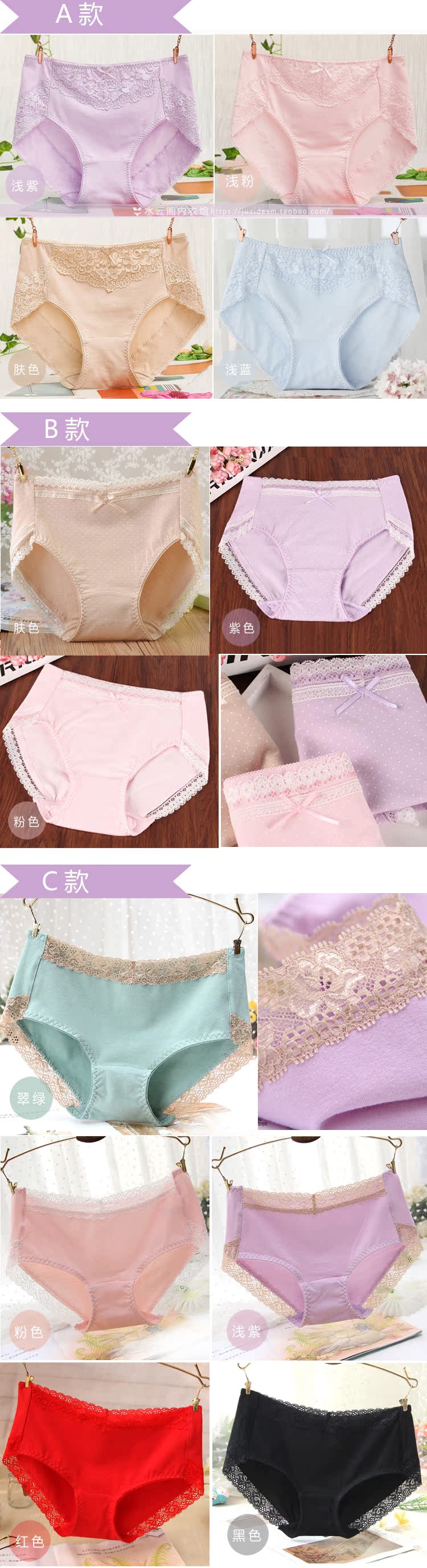 Slip AB 6608 en coton - Ref 641462 Image 9