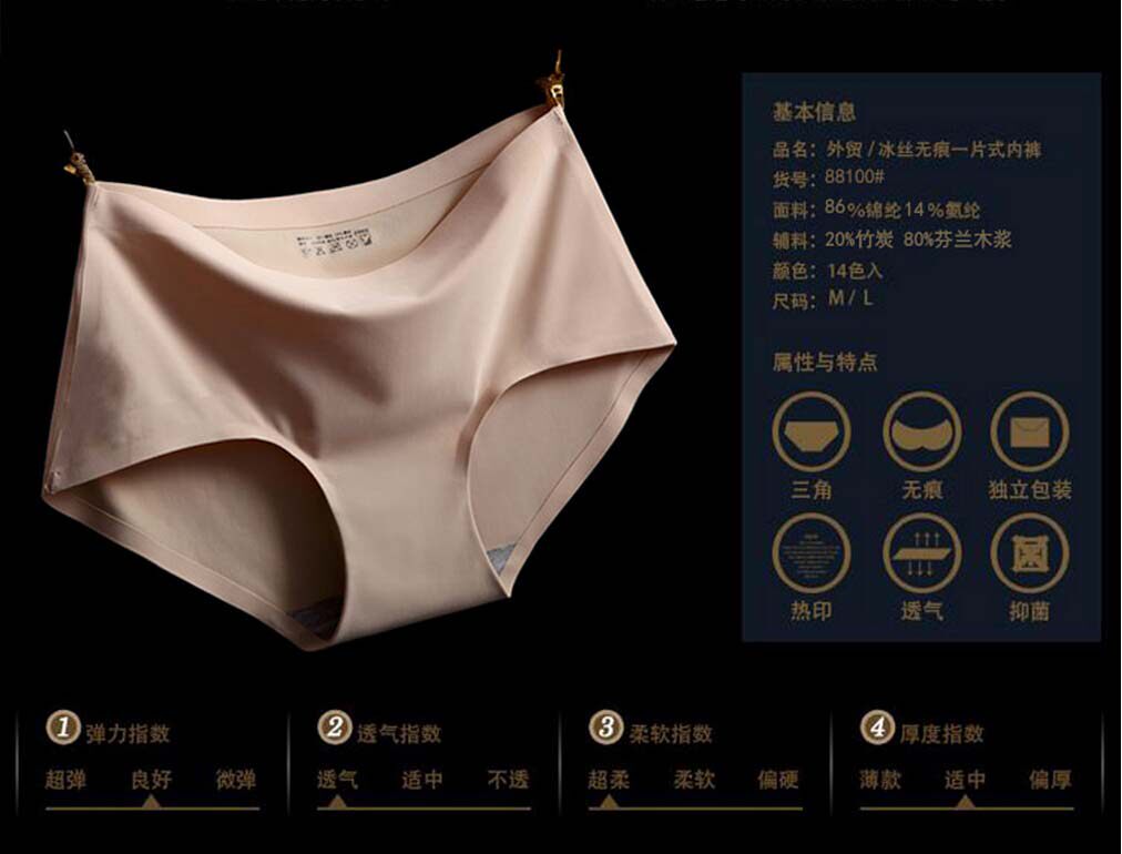 Slip luxueux en soie Ice - Ref 643596 Image 7