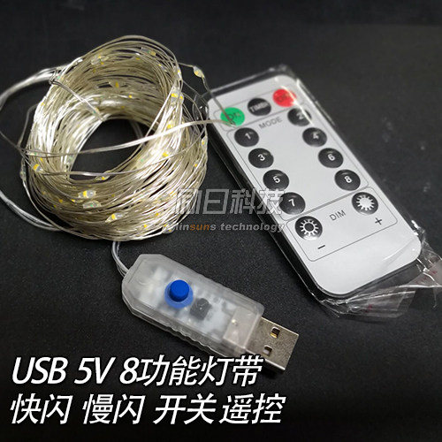 Remote control lamp with USB 8 function remote control lamp with 10 m 100 lamp multicolor lacquered wire lamp belt