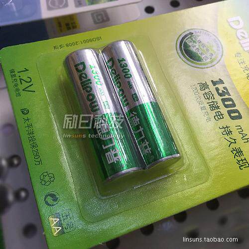 AA Rechargeable battery charger (color selection) battery price