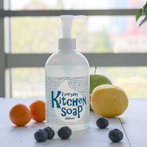 Japanese original imported fruit and vegetable washing dishwashing liquid detergent plant Formula mild neutral kitchen household tableware