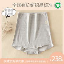 Japanese imported underwear womens high waist cotton leak-proof pregnant women Summer thin Japanese organic cotton low waist comfortable and breathable