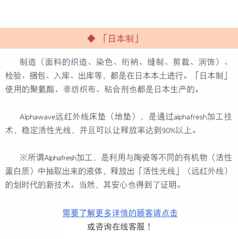 Shipped from Japan Đồ lót giữ nhiệt hồng ngoại xa, quần áo mùa thu mỏng, đồ lót cơ bản, hàng đầu, sản xuất tại Nhật Bản - Áo ấm