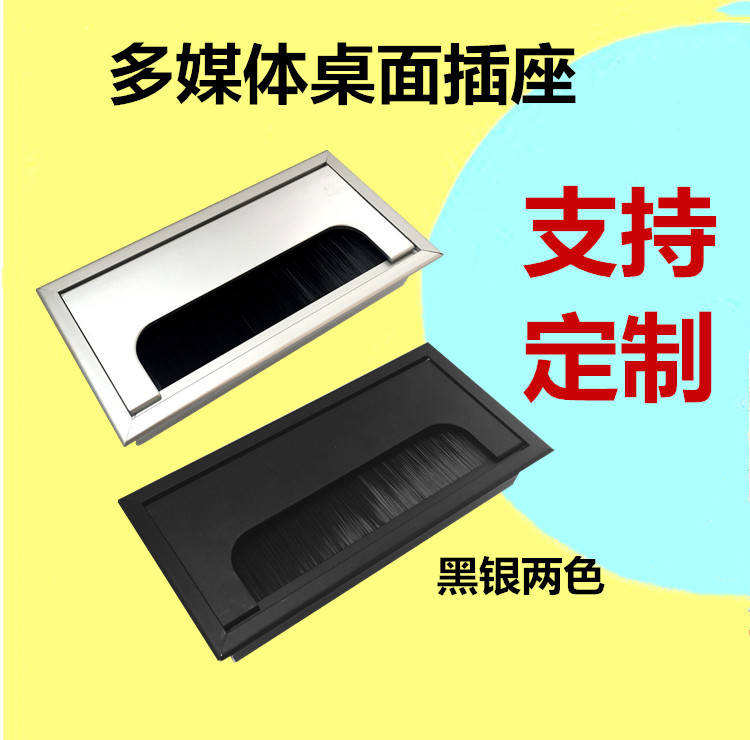 Multimedia Desktop Socket Usb Meeting Desk Insert Embedded Hidden Information Box Multifunction Patch Board