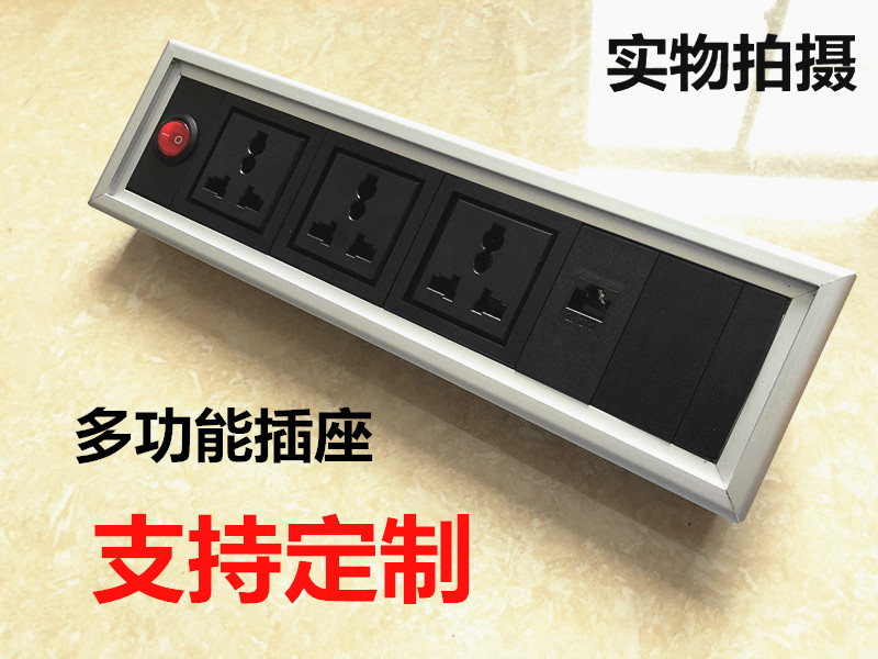 Multimedia desktop socket screen multifunction embedded hidden information box conference desk plug USB power supply