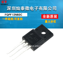 New field effect tube FQPF12N60C 12N60C plastic seal TO-220F 600V12A NPN tube