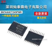 Imported ultra-thin SN74AHCT245PWR HB245 TSSOP-20 bus transceiver can be shot