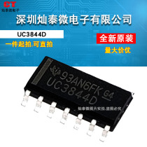 UC3844D UC3844DG UC2844D SOP14 feet new power management chip SMD IC