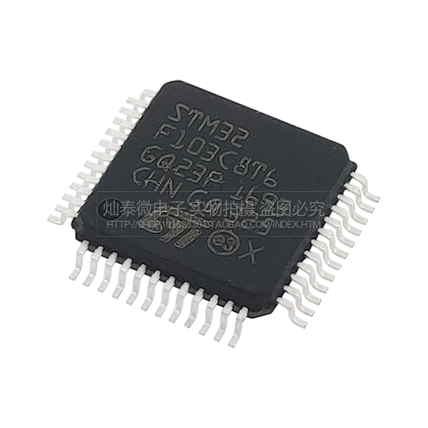原装STM32系列芯片大起底！F103C8T6、CBT6、V8T6、VBT6全解析🔥_集成电路IC_淘宝数码网