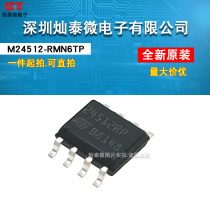 Original) M24512-RMN6TP SOP-8 integrated IC chip brand new original ST STE Semiconductor