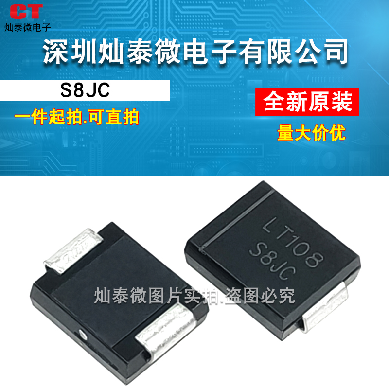 MCC patch rectification S8A S8A S8B S8B S8G S8G S8K S8M S8M DO-214AB