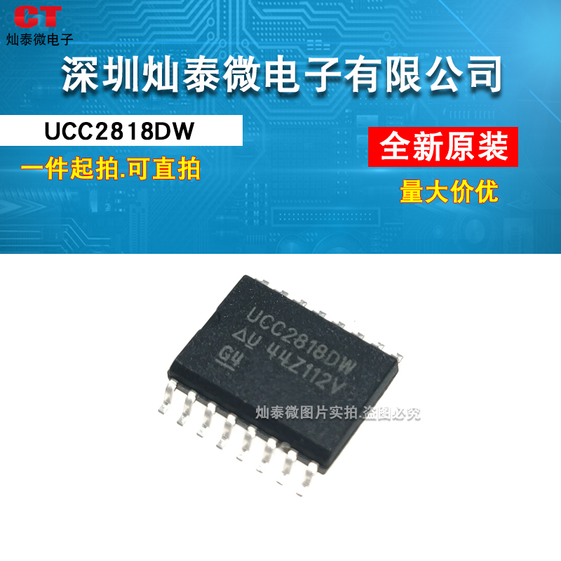 UCC2818DW UCC2818 Power Factor Pre-adjusted Circuit SOIC-16 New Original