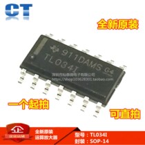 Brand new original TL034IDR TL034ID TL034I SOP14 amplifier needs to be able to shoot