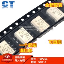 TLP350 TLP351 TLP251 TLP250 DIP-8 direct-in optocoupler SOP-8 patch Optocoupler