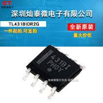 TL431BIDR2G TL431BID SMD 431BI 431B1 SOP-8 New original ON can be shot straight