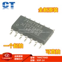 New original 74HCT04D 74HCT04 SOP-14 logic chip non-gate 1 input can be taken