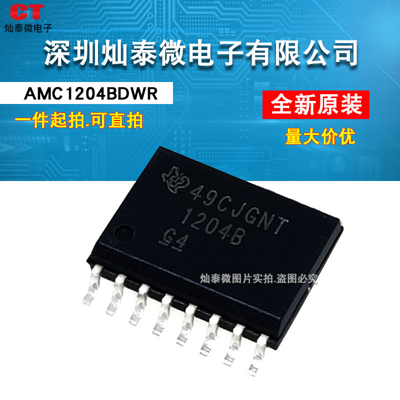 AMC1204BDWR online version printed 1204B TI SOP16 import chip brand new original fit straight shot