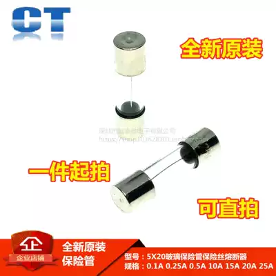 5*20 glass Fuse Fuse 250V 1A 2A 3A 4A 5A 6A 8A 10A 0 1A-25A