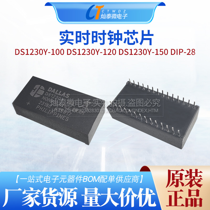 Brand New Original Ds1230Y-100 Ds1230Y-120 Ds1230Y-150 Dip-28 Clock Ic Brand New Original Ds1230Y-100 Ds1230Y-120 Ds1230Y-150 Dip-28 Clock Ic