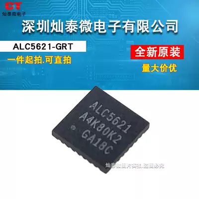 ALC5621 ALC5621-GR ALC5621-GRT QFN Brand new original can be taken directly