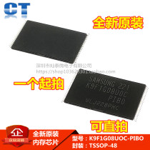Brand new original spot K9F1G08U0C-PIB0K9F1G08UOC-PIBO flash memory TSOP48 chip direct shot