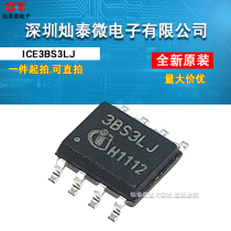 ICE3BS3LJ 3BS3LJ LCD power management chip SOP-8 patch original can be taken