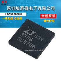 LTC3708EUH screen printing 3708 package QFN32 switching regulator original can be shot straight