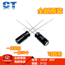 Brand new original inline electrolytic capacitor 50V 10UF 50V10UF Volume 5 * 11MM direct shot