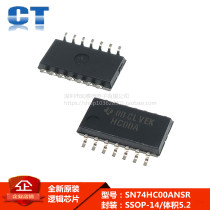 SN74HC00ANSR 74HC00 HC00A SSOP14 5 2 logic chip original offers may be the pen-hold