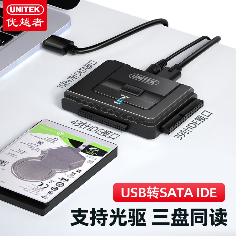 Superior Sata Easy-Drive Cable Ide to USB 3.0 Optical Drive Three-In-One Interface Hard Drive Conversion Cable for Notebook and Desktop External 2.5/ 3.5inch Mechanical Solid-State Data Reading Converter
