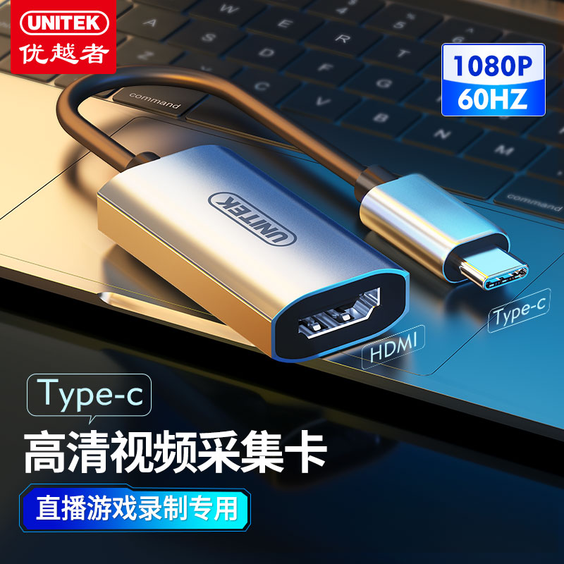 Superior type-c collection card switch ps4 NS gaming notebook camera ipad phone pin fighting fish tiger tooth live HD recording machine box hdmi shadow