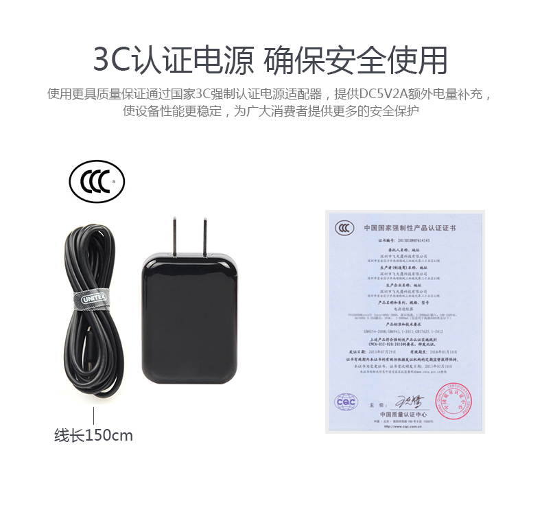 Concentrateur USB - Ref 369184 Image 11