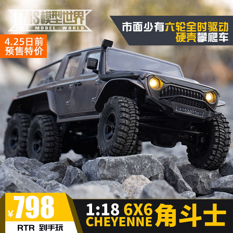 Модель FMS Wrangler с дистанционным управлением, электрическая имитация жесткого корпуса, 1/18 Гладиатор, шестиколесный привод, 6X6, альпинистский велосипед для бездорожья Изображение 1