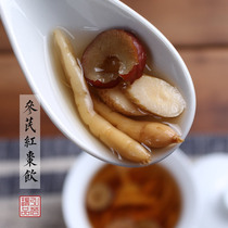 Childrens ginseng Zherong Taizi ginseng astragalus red jujube soup tea selection farm children conditioning physique farewell small problems