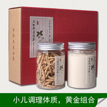 Zherong Taishen Childrens ginseng childrens ginseng special grade pure natural sulfur-free adjustment physique combination