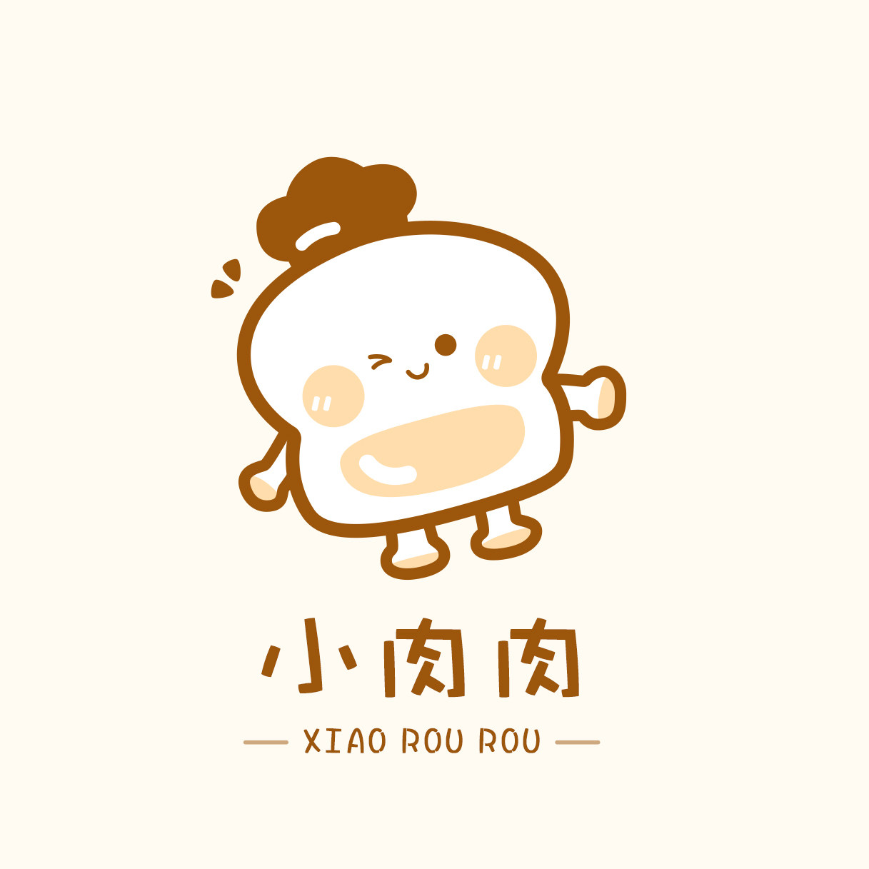 小肉肉婴装店的LOGO