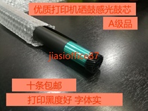 Suitable for high-quality Samsung 4521NS 4521HS 4321NS 4621 4821Hn printer toner cartridge core