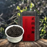 Весенний чай, ароматный чай Лапсанг сушонг, чай «Горное облако», 2020