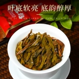 Xiang Gao Hui Gan -Grade Gaoxiang Dahongpao Tea 500G Flow